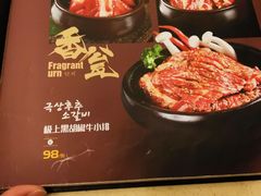 -福云龙(黄河南大街店)