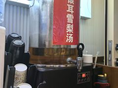-醉人椒麻辣香锅(上地华联店)