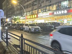 -新享乐海鲜(翠华路店)