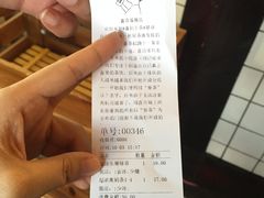 账单-喜茶(广州番禺奥园广场店)