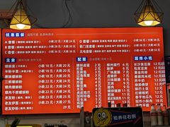 -螺蛳粉先生(蓟门桥店)