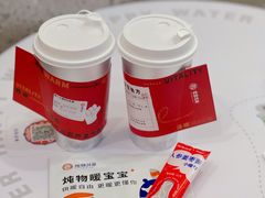 -炖物24章·顺时轻养茶(杭州保利时光里店)