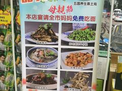 -汉唐守艺人·河北面馆(民心河店)