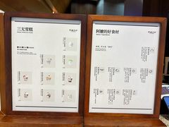 -阿嬷手作(深圳万象天地店)