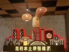 -岔巴精酿啤酒餐吧(南屏街店)