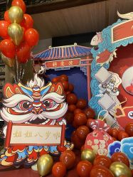 -荟派·派对世家