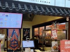 -粉粉乐鲷鱼烧(美罗城店)