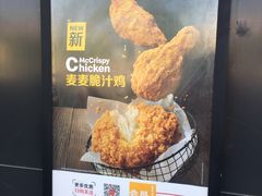 -麦当劳(健德桥得来速店)
