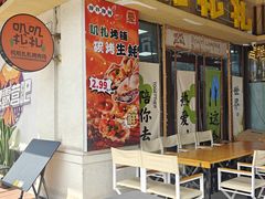 -叽叽扎扎烤肉场(生态城万达店)