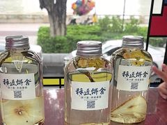 -广州都市观光巴士(粤陶巴)