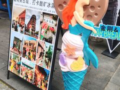-CORNER CONE GELATO酷矿手作霜淇淋(南头古城店)