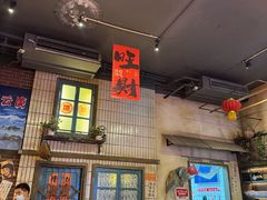 -阿财老铺·老蚌埠龙虾城(华夏总店)