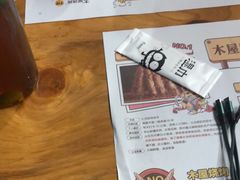 -木屋烧烤(大运店)