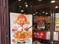 -和合谷(新街口店)