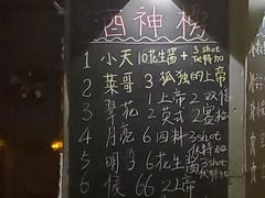 -ISLAND MASS岛·精酿吧
