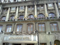 201107193104-上海浦江饭店