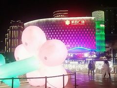 -石家庄万象城