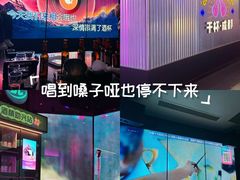 -音乐派KTV(成都印象城店)