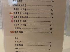 菜单-Leben burger 乐本汉堡