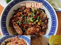 -沪西老弄堂面馆(定西路店)
