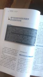 -肌理言健康美肌驻颜所