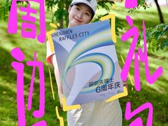 -深圳来福士广场