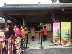 -豆政(金閣寺境内売店)