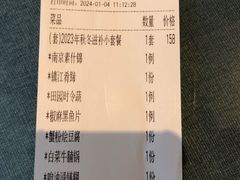 -古南都·江苏酒家(建宁路店)