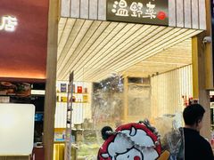 -世纪金源购物中心(远大路店)