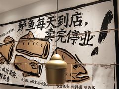 -太二酸菜鱼(福州泰禾店)