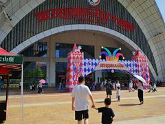 -灵玲国际马戏城