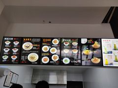 菜单-奎元馆(市民中心店)