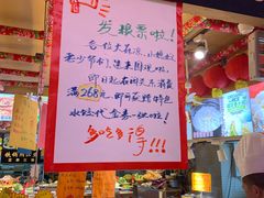 -闯关东东北农家菜(崂山石老人店)