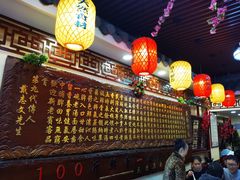 大堂-金杨拉面王小吃面馆·牛三宝面·红烧牛肉粉
