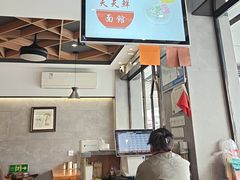 -天天鲜面馆(衡山路店)
