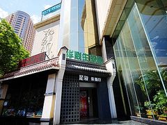 -华源足浴棋牌SPA