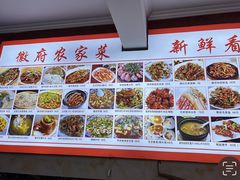-巢湖名吃·徽府农家菜(半汤店)