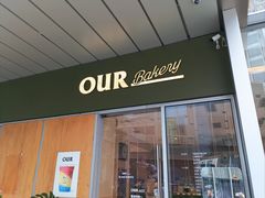 -OUR Bakery(中海环宇荟店)
