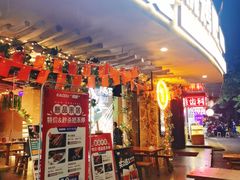 门面-路边摊小炉子烧烤