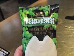 -烤匠麻辣烤鱼(观音桥大融城店)