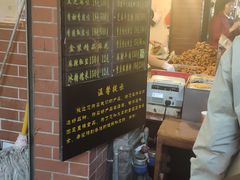 -陈建平麻花(磁器口总店)