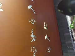 -呷哺呷哺 黄金牧场 (盛世天骄店)