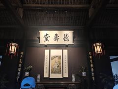 -绍兴鲁迅故里·沈园景区