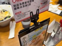 -一風堂拉面(美罗城店)