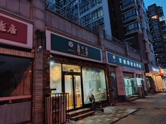 门面-米兰朵蛋糕面包店(劲松七路店)