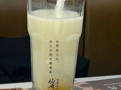 -千寻山野烤肉(中关村店)