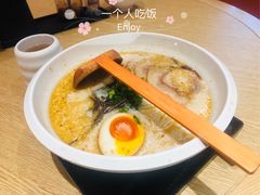-味千拉面(航洋国际购物中心)