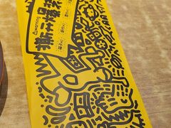 -喝丢一只鞋海鲜烧烤·海肠捞饭(东关街店)