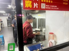 -五娭毑臭豆腐(黄兴南路店)