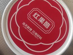 -三元梅园(团结湖店)